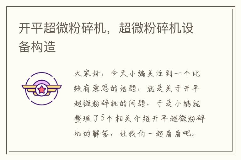 ƽ΢΢豸