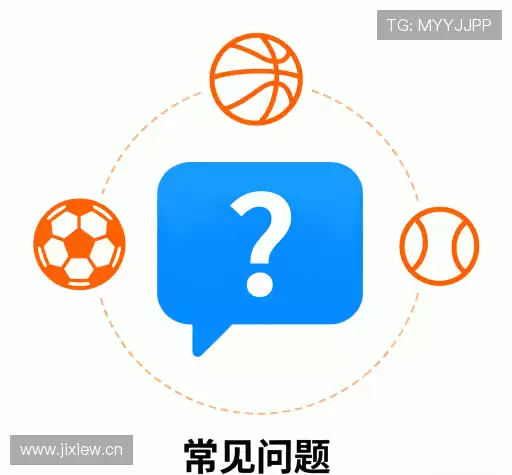 FAQ汇总